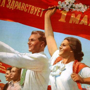Инвентаризация на складах в майские праздники