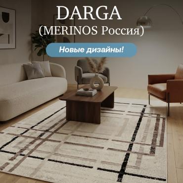 DARGA —  НОВЫЕ ДИЗАЙНЫ!